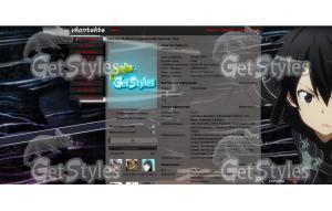 Sword Art Online тема для контакта