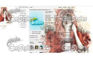 red Riding Hood тема для контакта