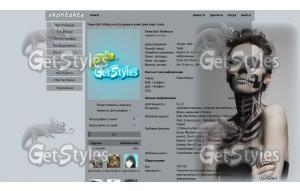 zomby тема для контакта