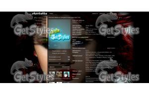 конкурс5 тема для контакта