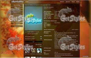 Осень тема для контакта