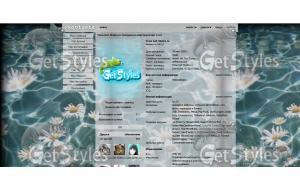 героин тема для контакта