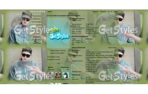 EXO_Sehun тема для контакта