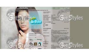 lana del rey тема для контакта