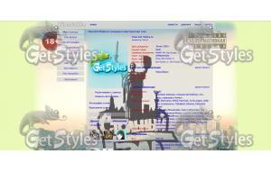 Стольный Град тема для контакта