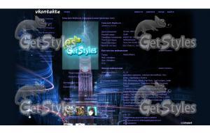 Город света тема для контакта