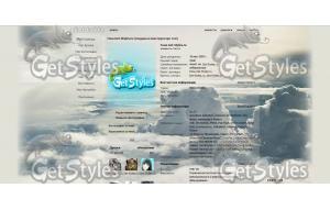 cloud9 тема для контакта
