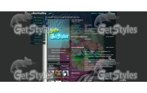 Акерке тема для контакта