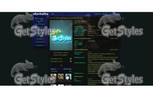 ЕНОТ тема для контакта