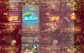 Happy New Year Wallpapers