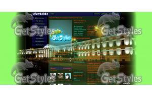 Полтава тема для контакта