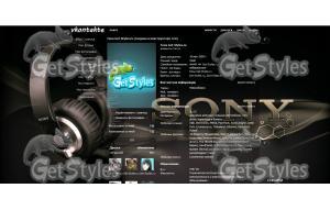 Sony тема для контакта