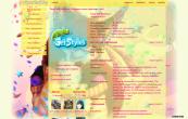 colorful_heart_by_ligaxd5