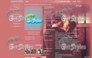 ДеЛена тема для контакта