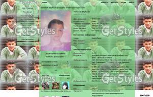 Zayn Malik тема для контакта