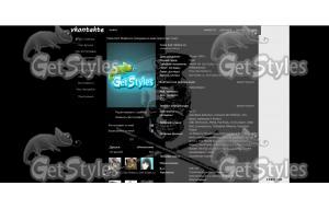АнтиМусор тема для контакта