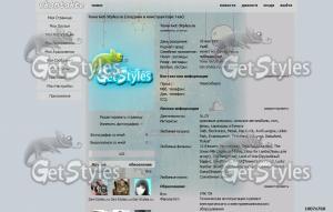 О_о тема для контакта