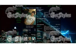 f865fff88fef8c77434c96fc4 тема для контакта