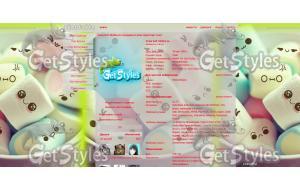 нямка тема для контакта