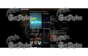 look тема для контакта