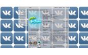 Почти VK