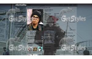 Big Bang  Blue тема для контакта