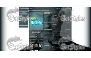 jobs_hero тема для контакта