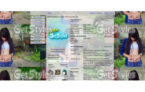 DSC07980 тема для контакта