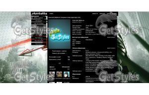 crysis3art1 тема для контакта
