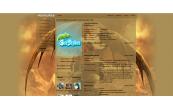 Cool Tema