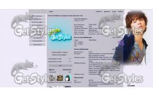 Фуджигая Таисуке тема для контакта