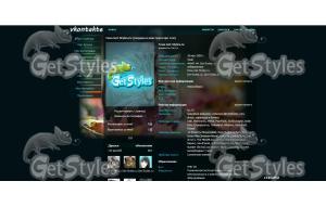 осень тема для контакта