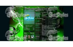 Hacker тема для контакта