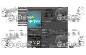 календик тема для контакта