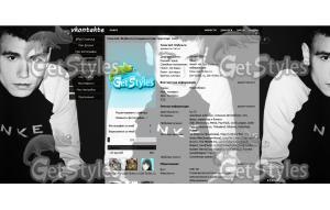 терех 3 тема для контакта