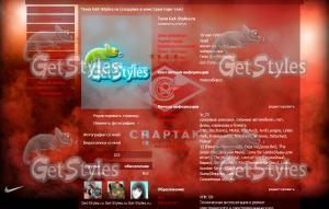 Спартак тема для контакта