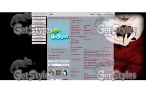 The Dark them † тема для контакта