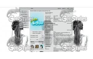 electro тема для контакта