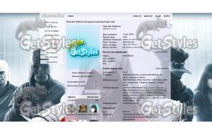 Assassins Creed Brotherho тема для контакта
