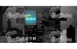 daa5fae947d648f7fb966c84e тема для контакта