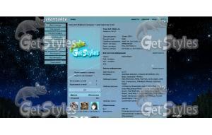 annetelf_fantasy тема для контакта