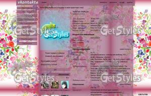 flowers тема для контакта