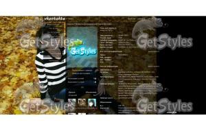 1я тема для контакта