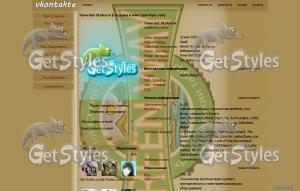 proj_big_800x533 тема для контакта