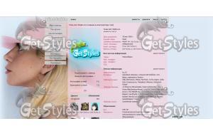 Joanne тема для контакта