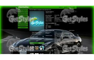 NissanGTRS тема для контакта