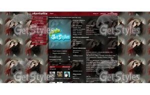 3d3ee0a2cda831b296f55d7c4 тема для контакта