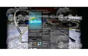 Air traffic control тема для контакта