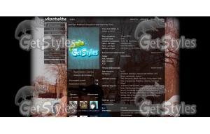 DSCN9а927 тема для контакта
