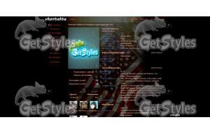 Kristina D тема для контакта